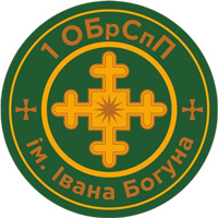 1 ОБрСпП