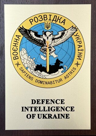 Acknowledgment from the Defense Intelligence of Ukraine