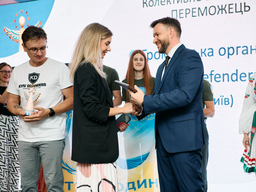 Денис Улютін нагородив лауреатів конкурсу «Благодійна Україна»