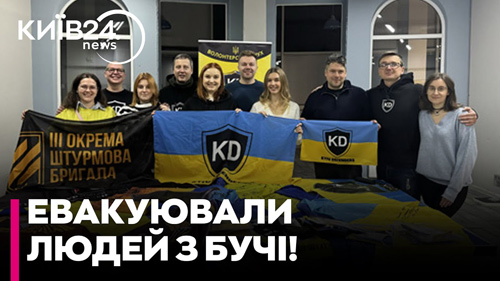 Надважка робота Kyiv Defenders: як волонтери допомагають армії! Новітні технології на передовій