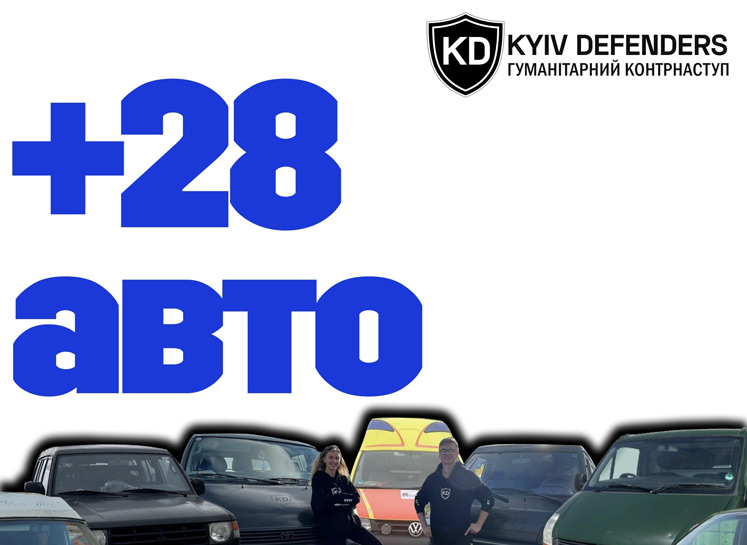 Проєкт #KDтачки - підсумки 2023 року