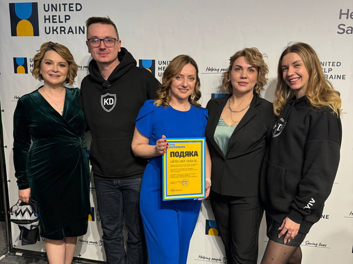 Івент присвячений ювілею фонду United Help Ukraine