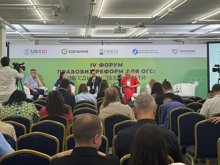 Kyiv Defenders взяли участь у IV Форумі Правових реформ для ОГС