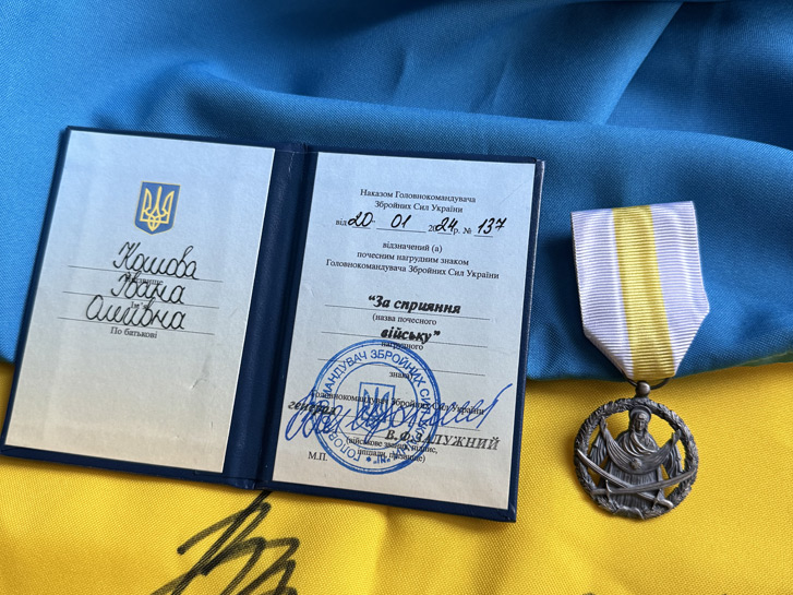 Iva Koshova, CEO of Kyiv Defenders, received the award