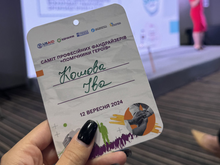 Fundraisers Summit: new ideas and insights to support our heroes
