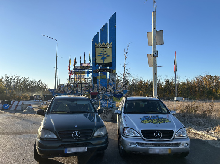 NGO Kyiv Defenders continues to support: the atmosphere of the #KDtoEast trip