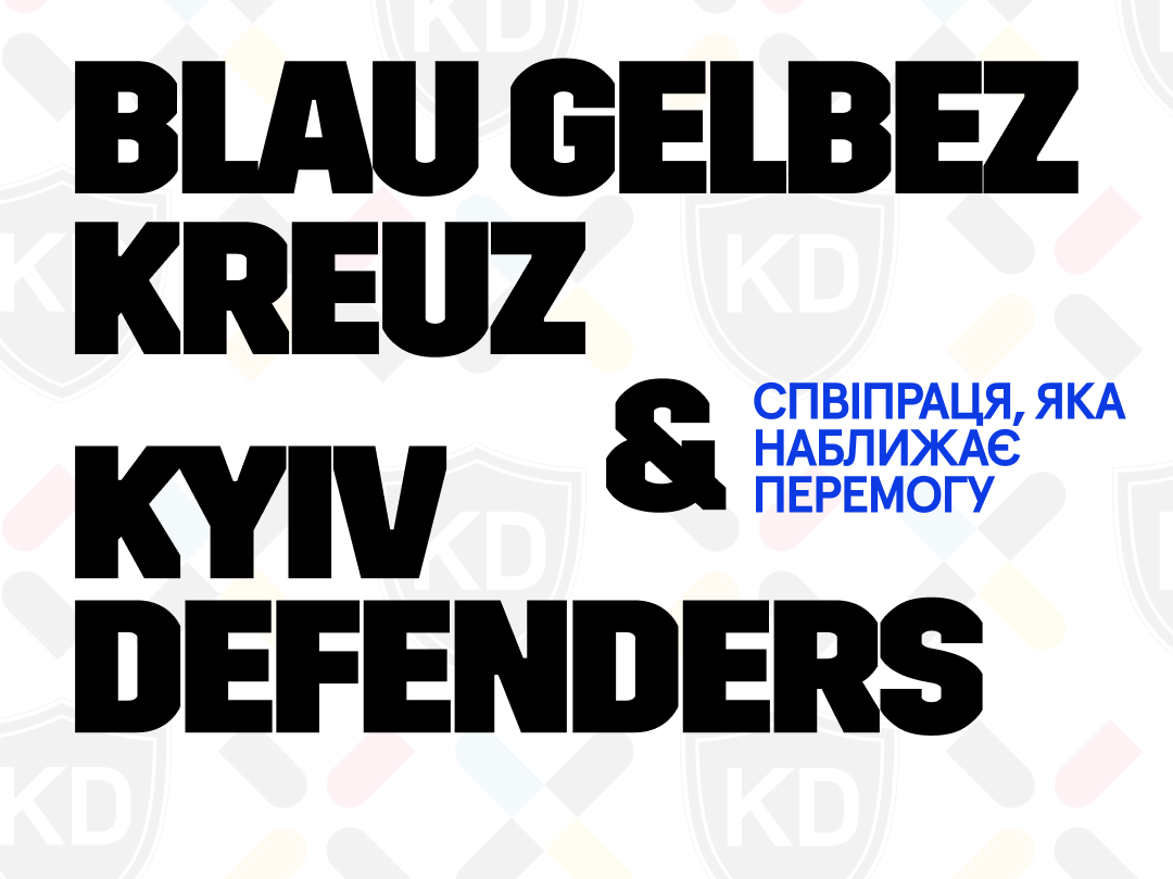 Понад 3 роки пліч-о-пліч: історія нашої співпраці з Blau-Gelbes Kreuz