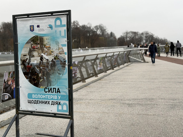 Kyiv Defenders стали учасниками фотовиставки на Скляному мосту