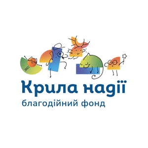 БФ «КРИЛА НАДІЇ»