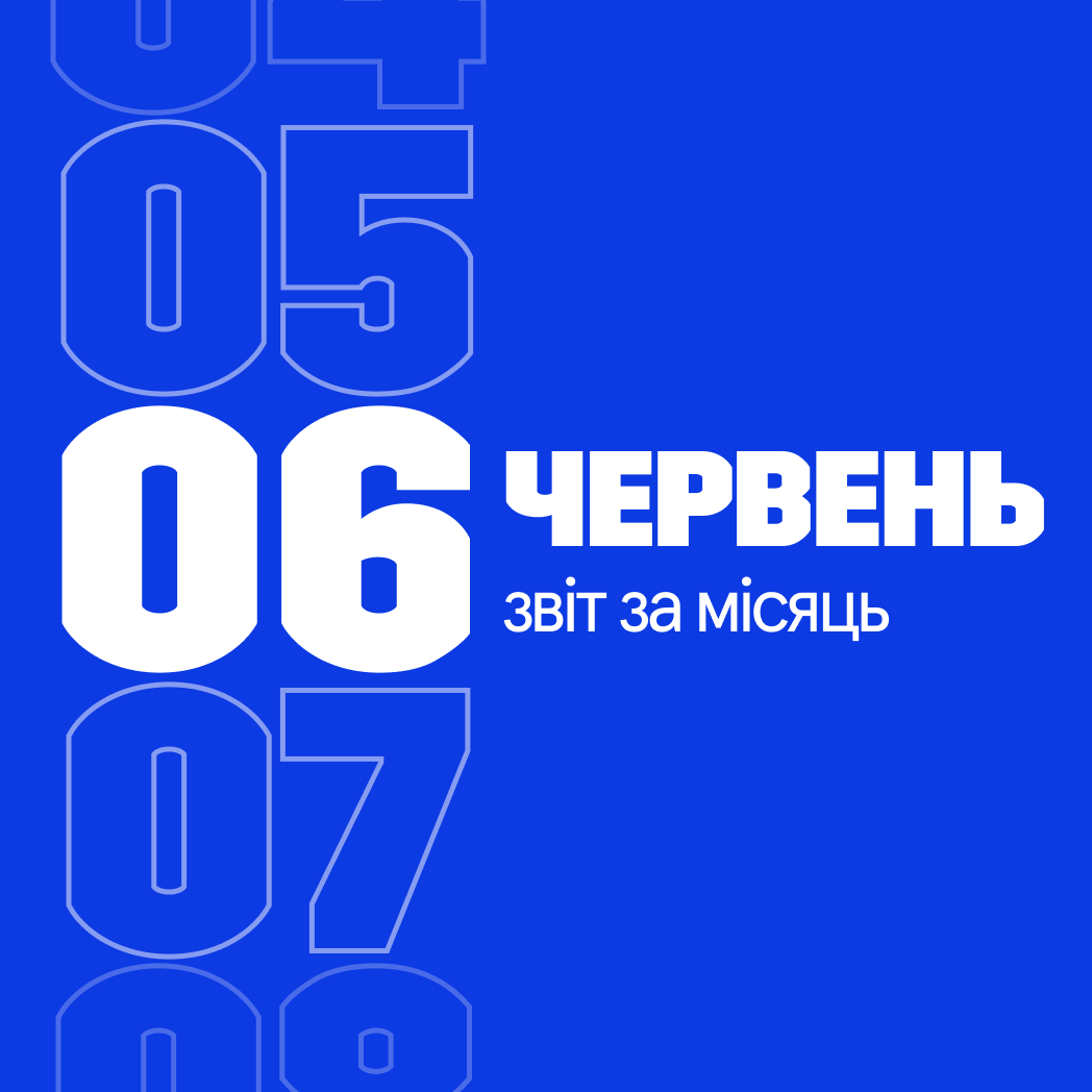 Report for June 2024