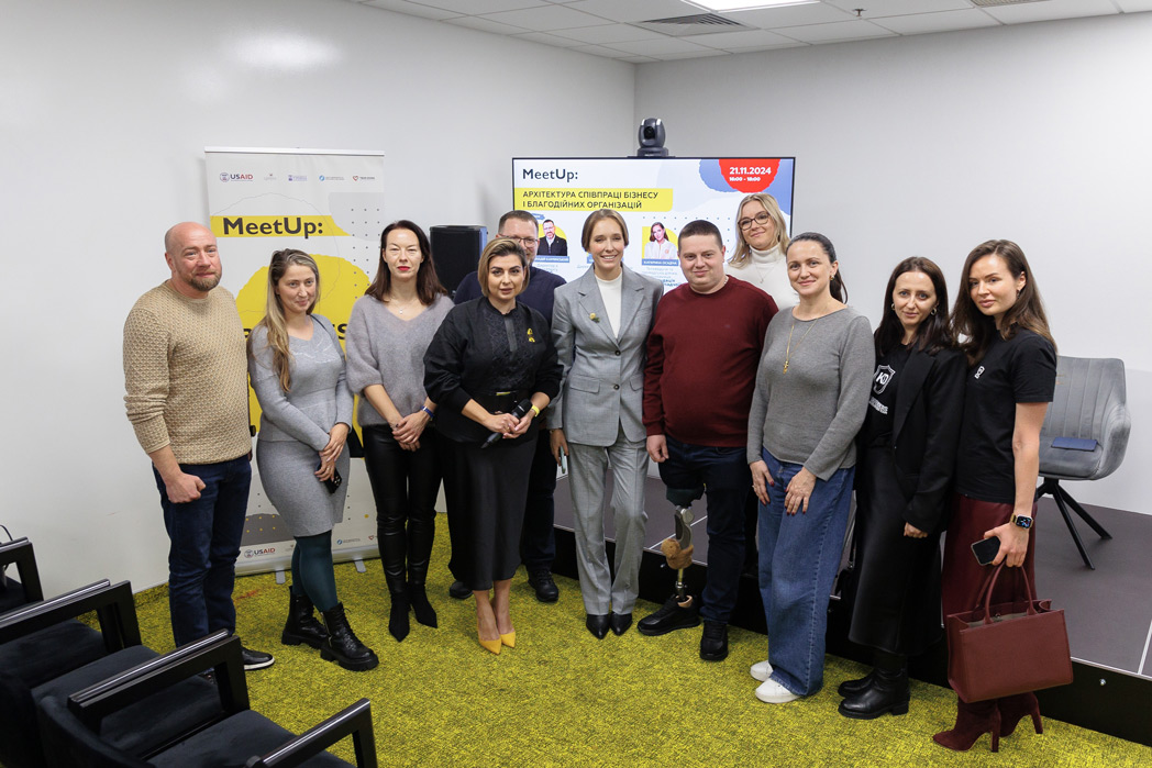 Архітектура співпраці бізнесу та благодійних організацій