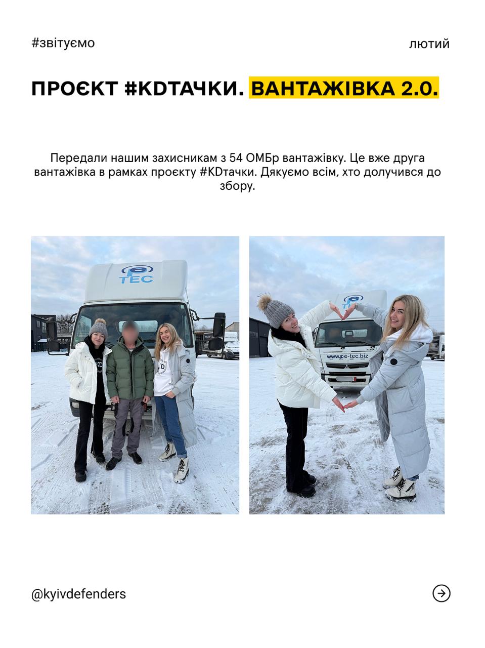 Вантажівка